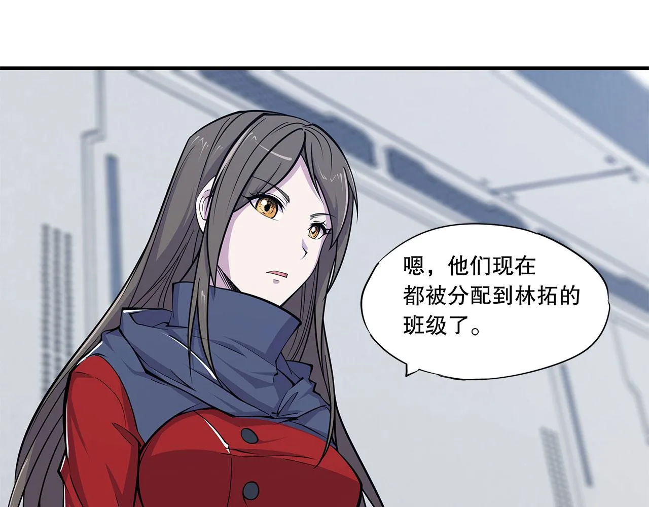 第19话 第53页