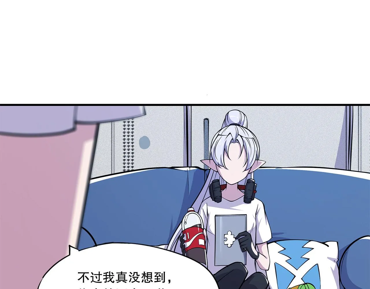 第19话 第55页