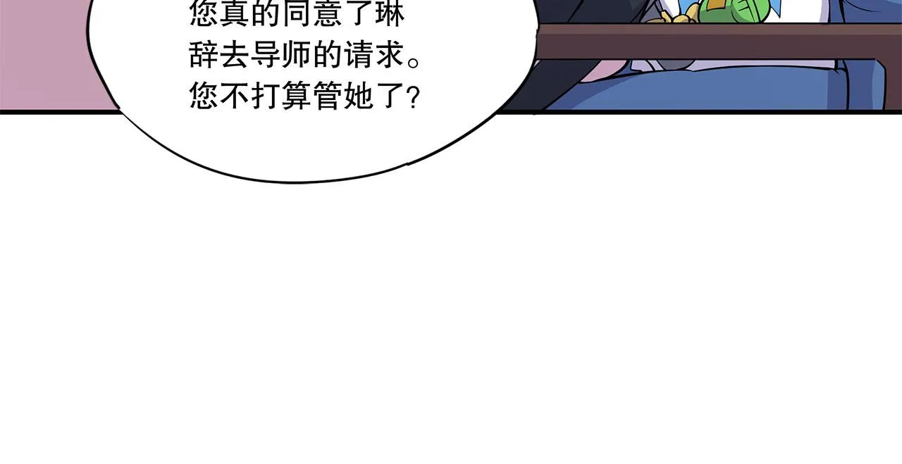 第19话 第56页