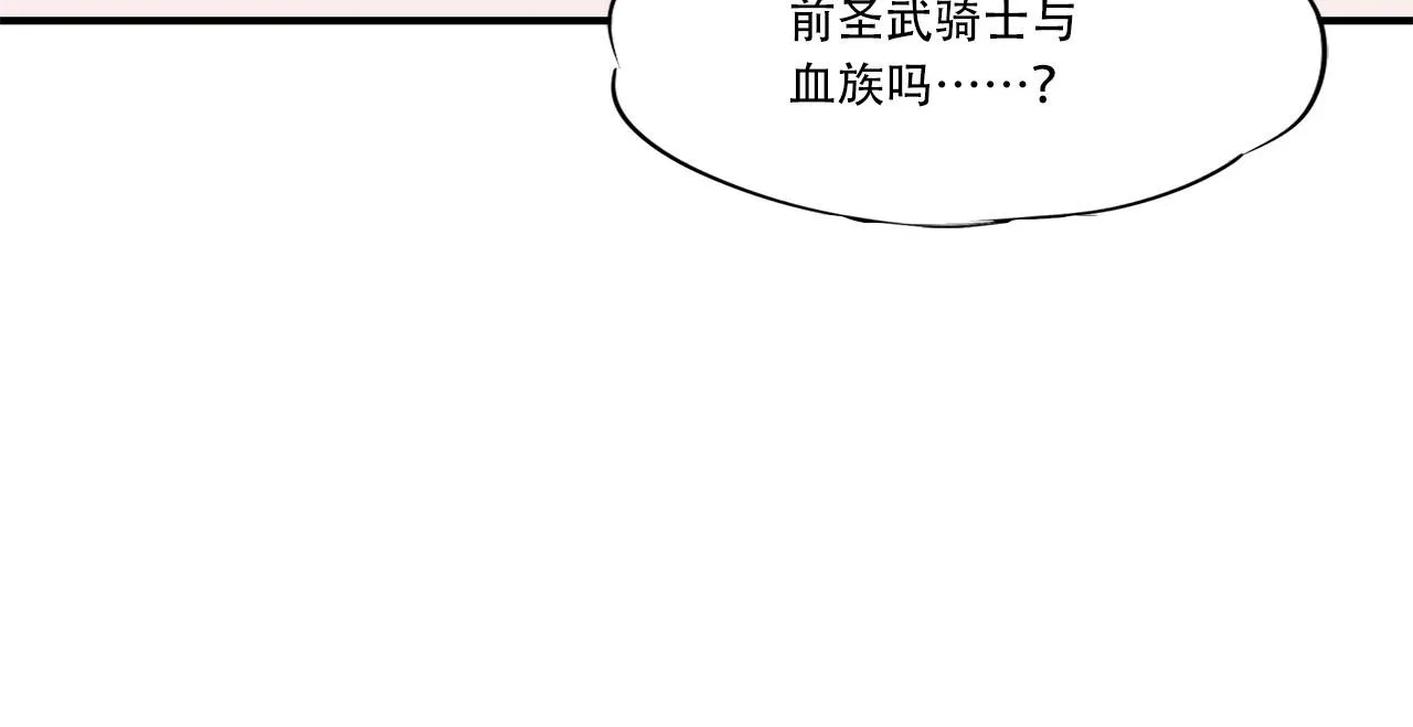 第19话 第60页
