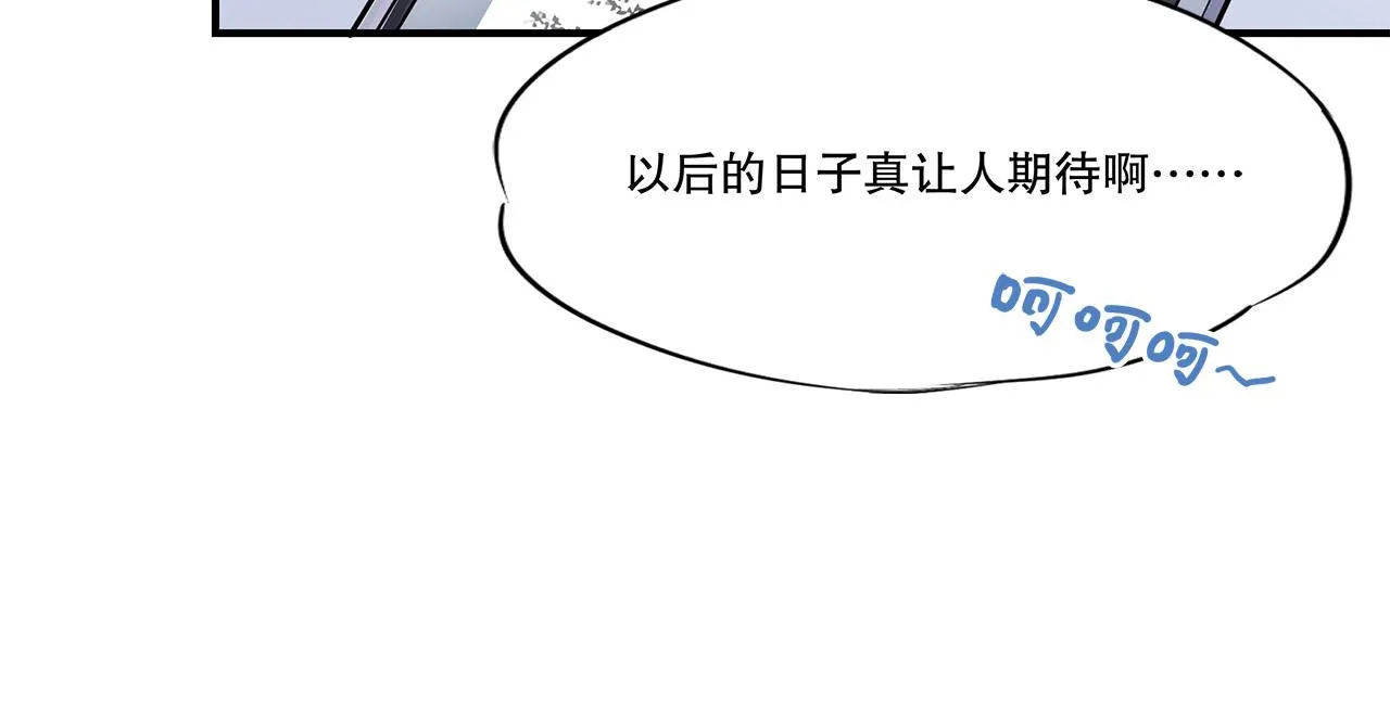 第19话 第62页