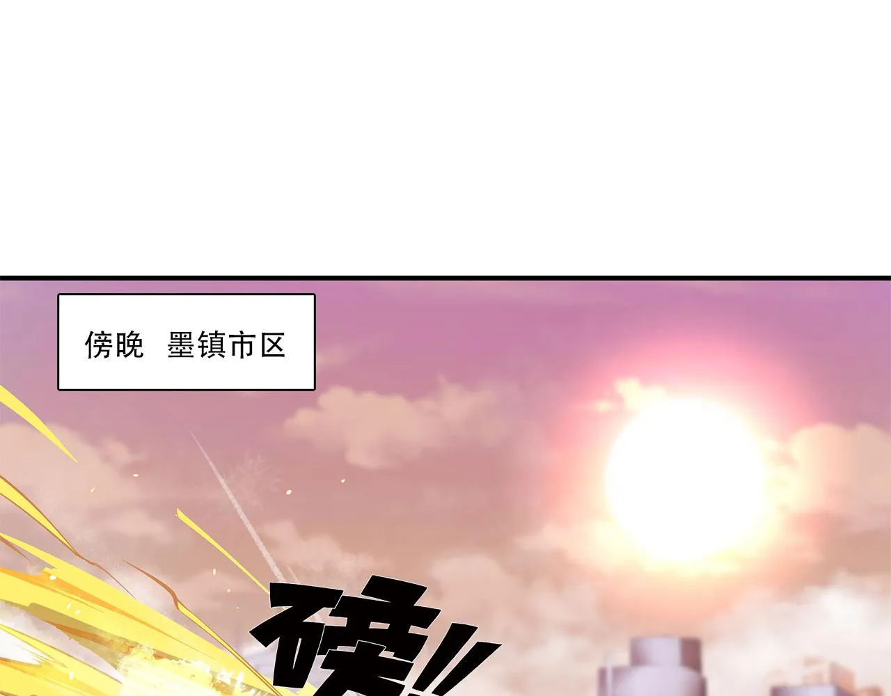 第19话 第63页