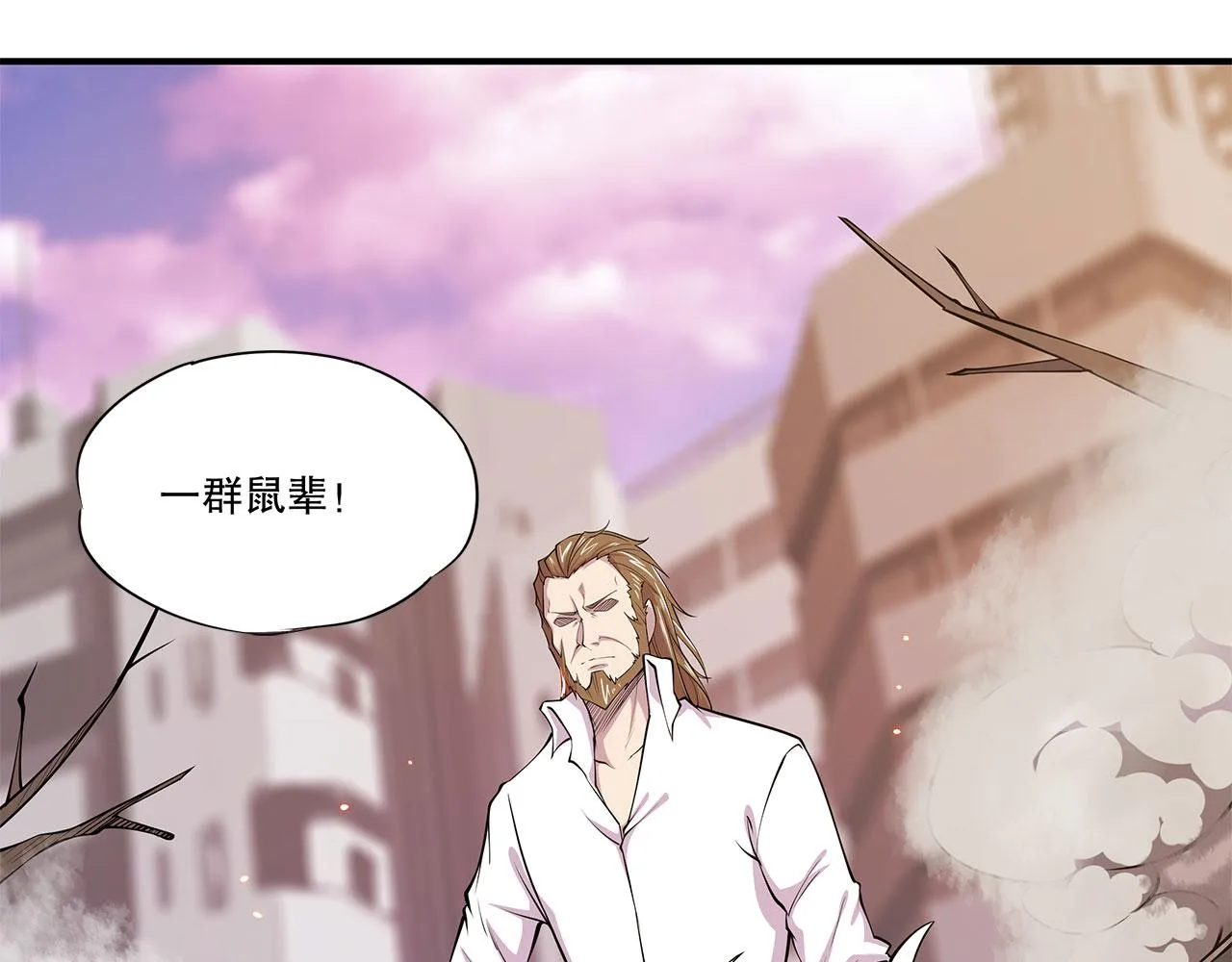 第19话 第69页
