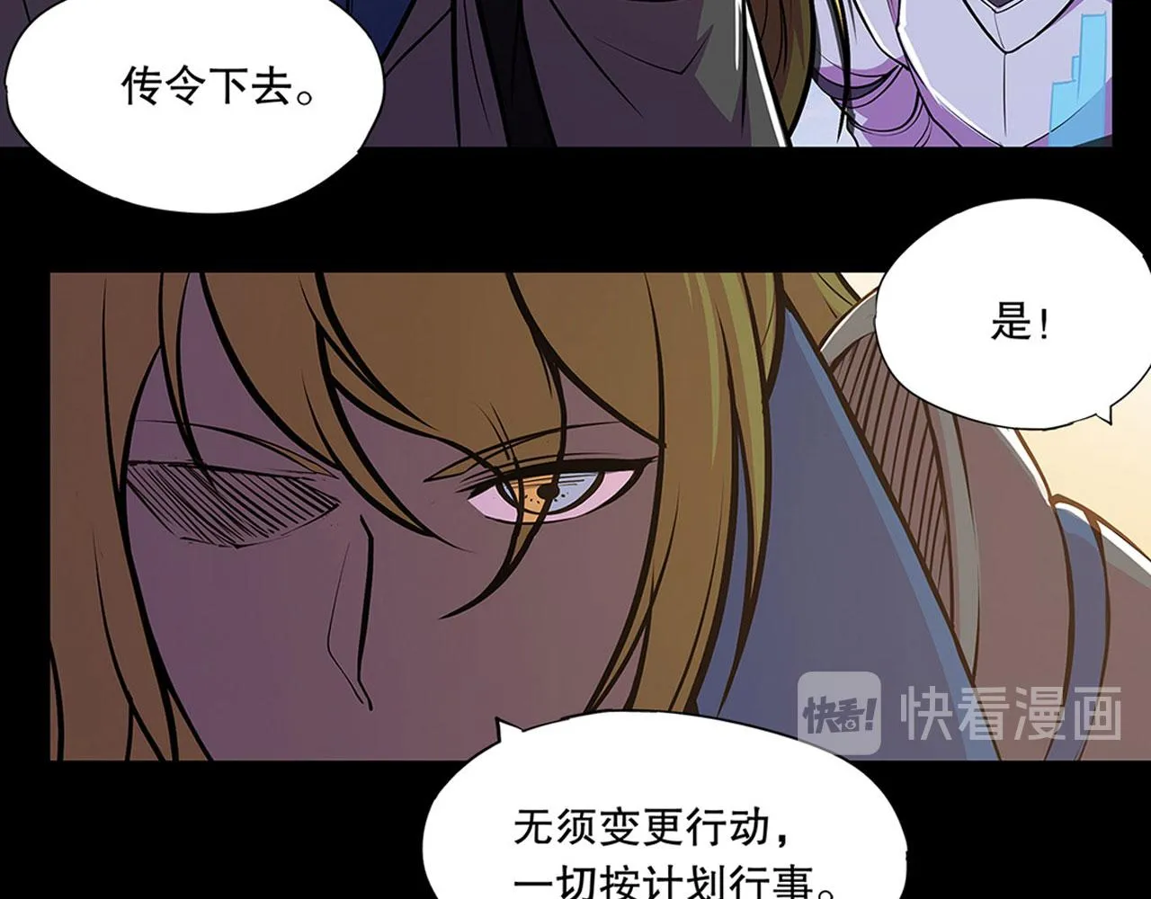第19话 第73页