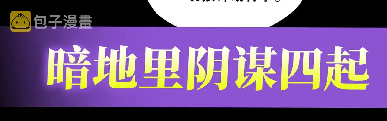第19话 第74页
