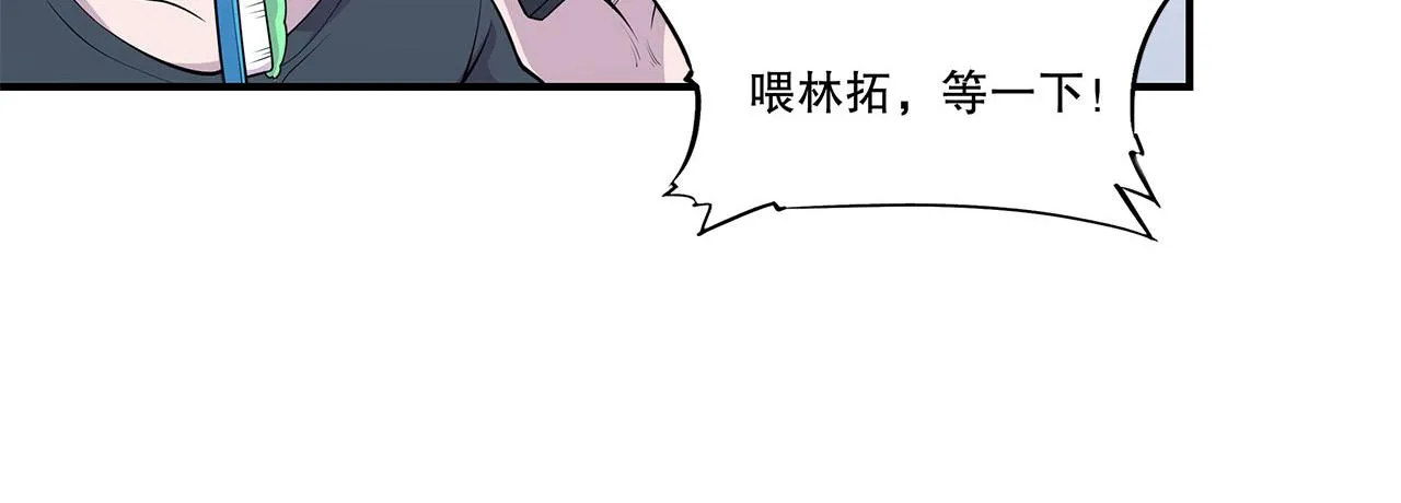 第18话 第9页