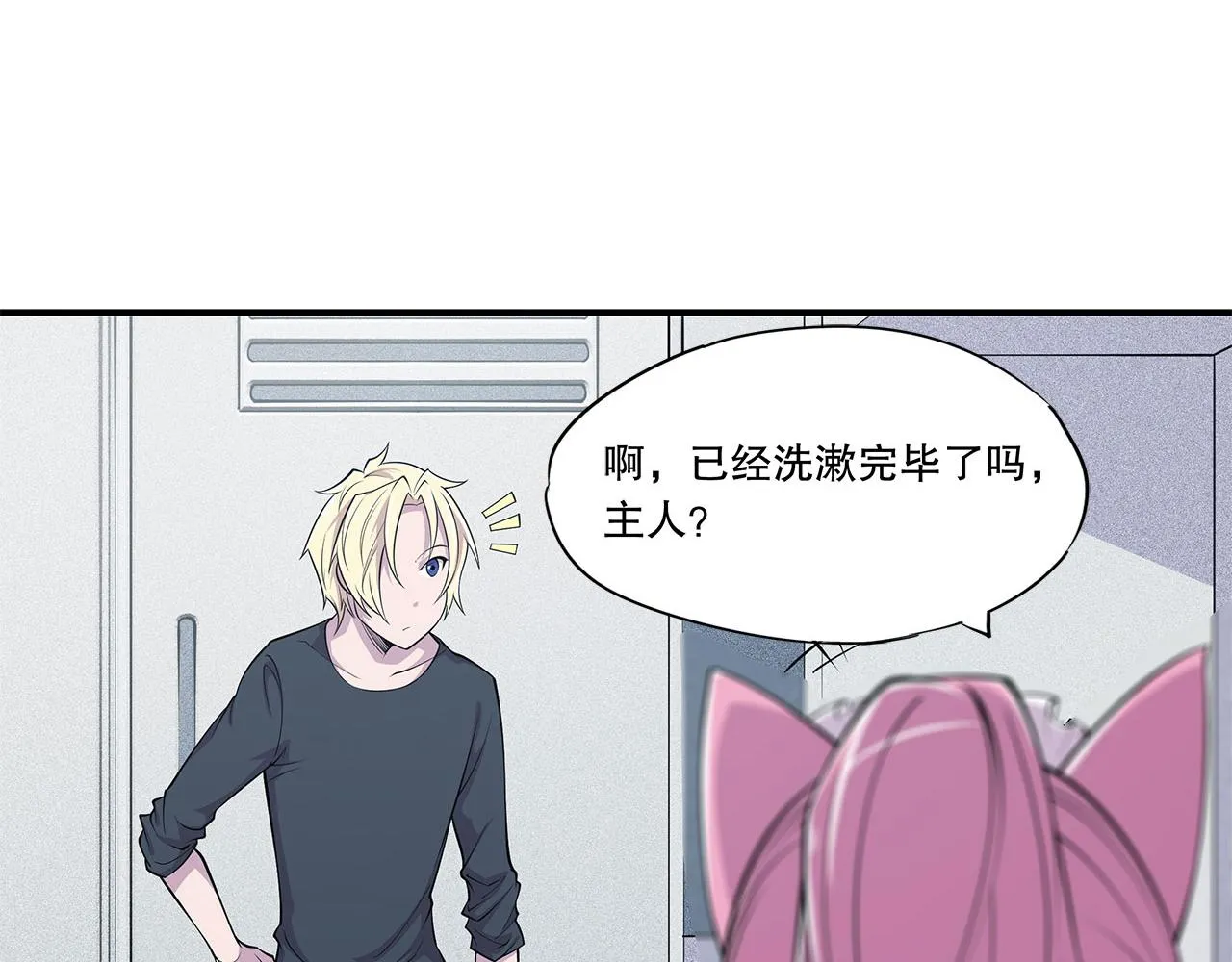 第18话 第12页