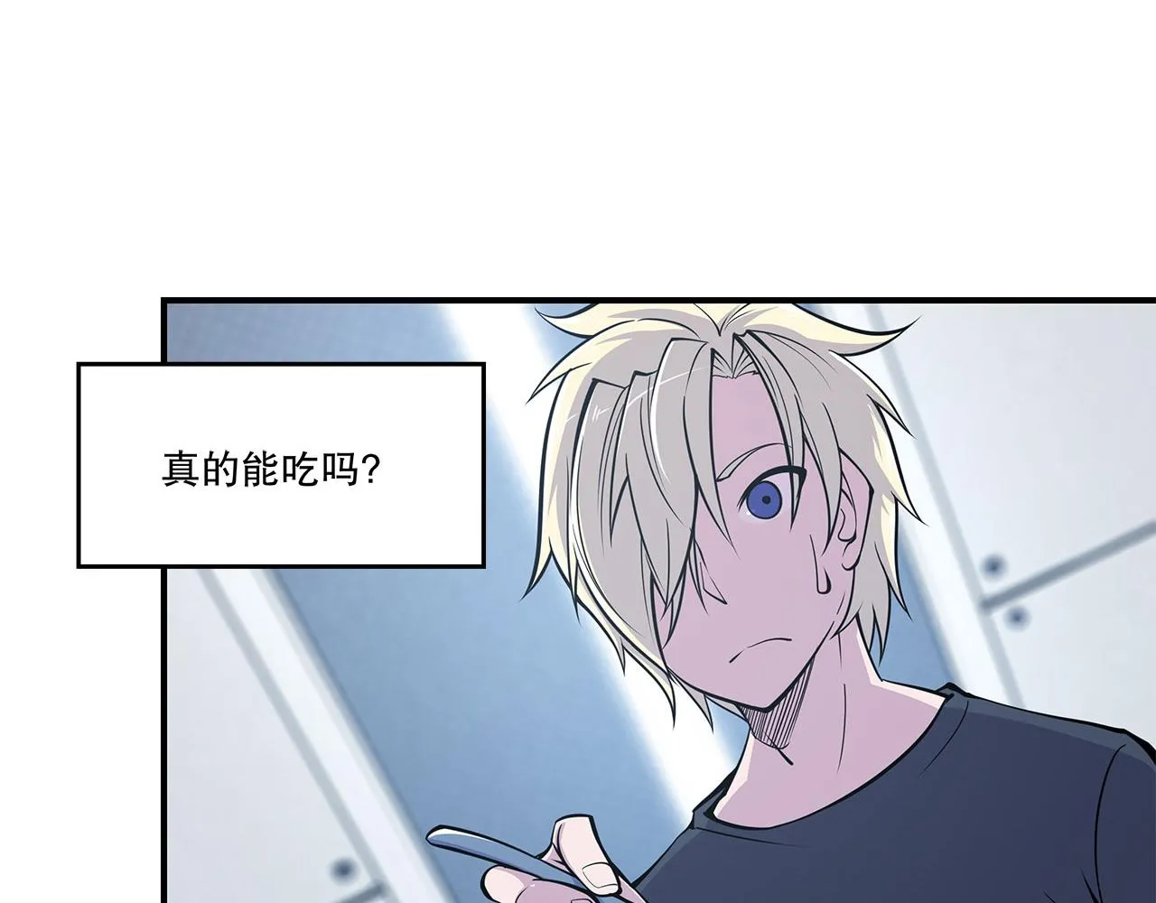 第18话 第18页