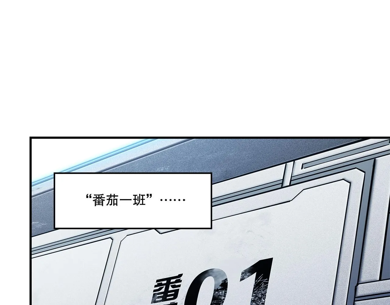 第18话 第24页
