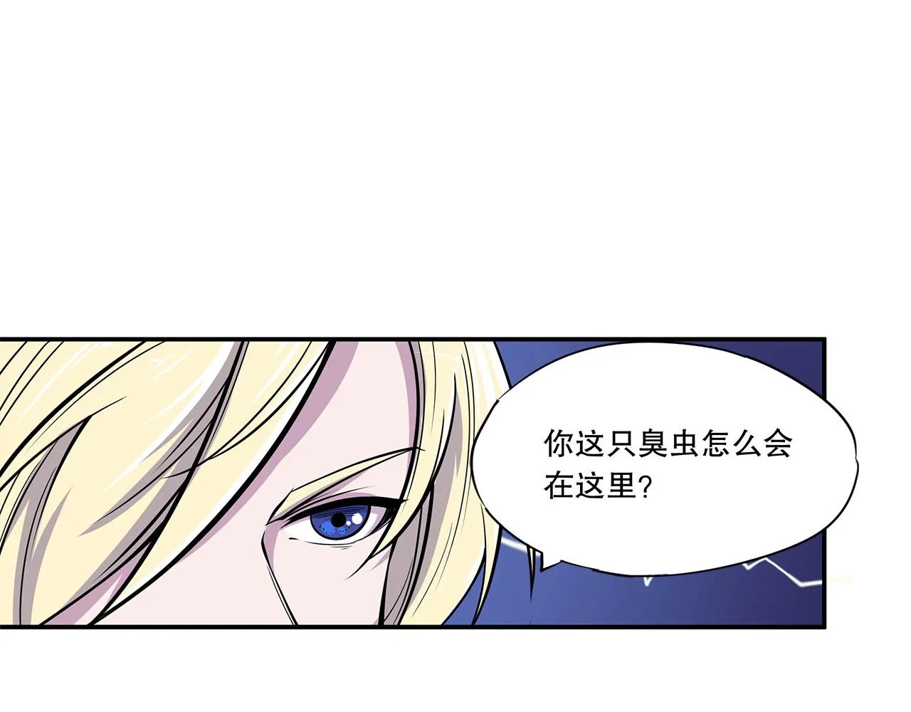 第18话 第33页