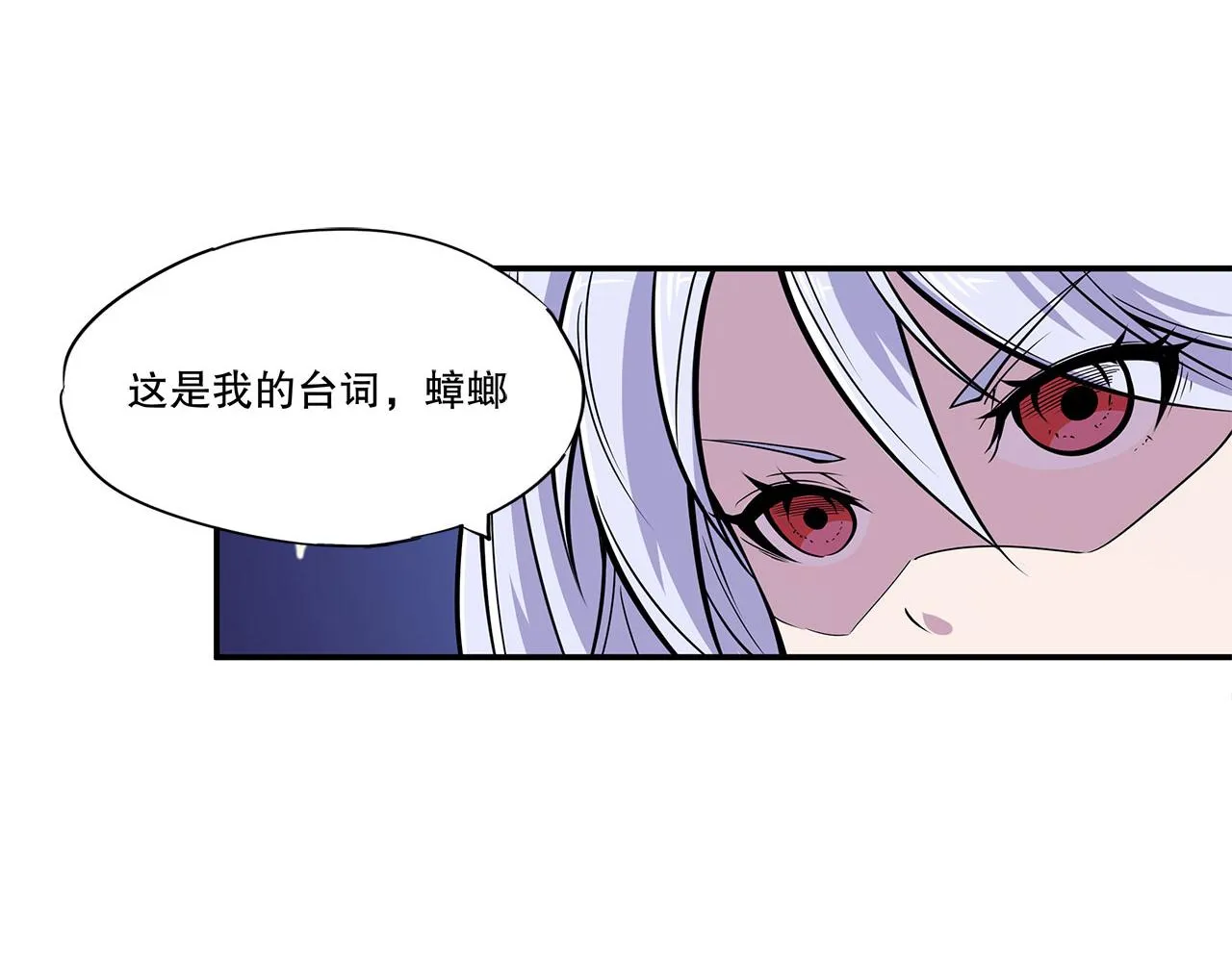第18话 第35页