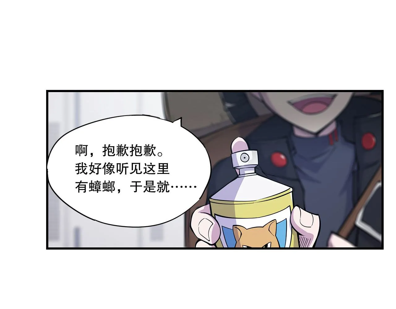 第18话 第41页
