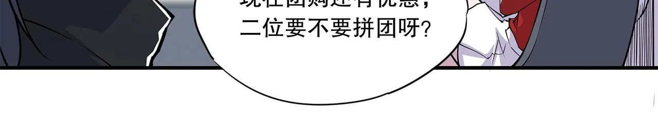 第18话 第46页