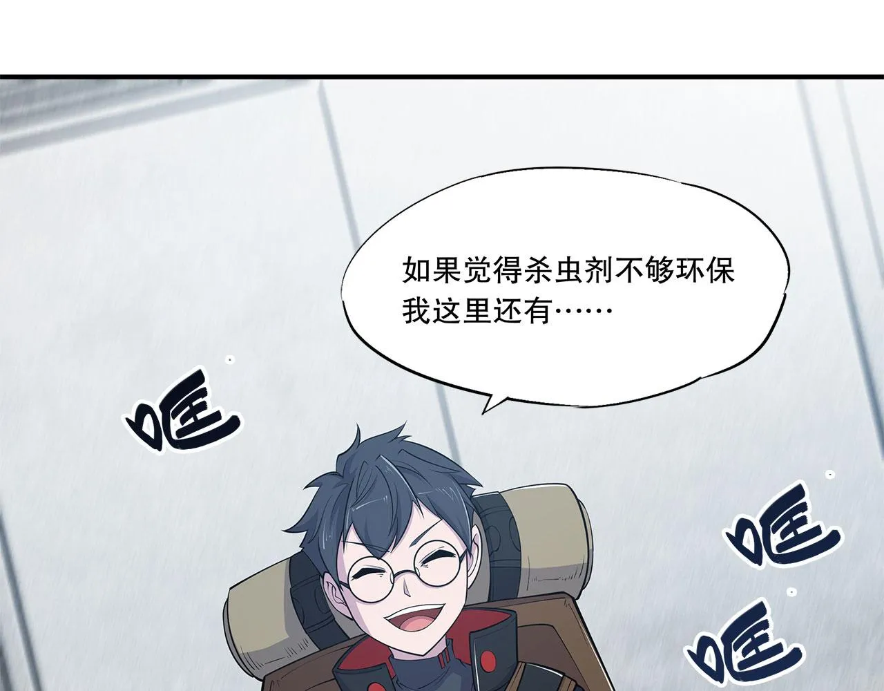第18话 第47页