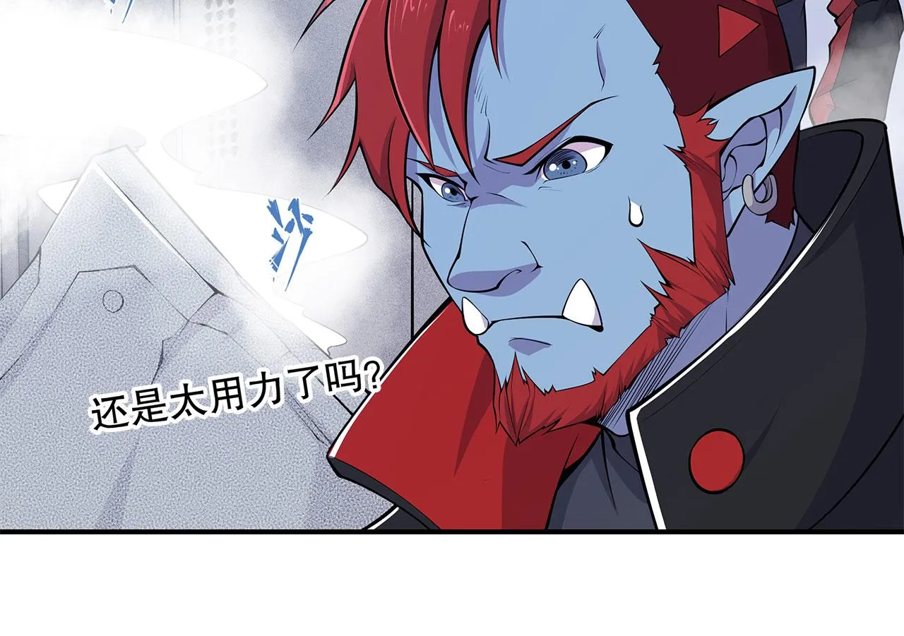 第18话 第54页