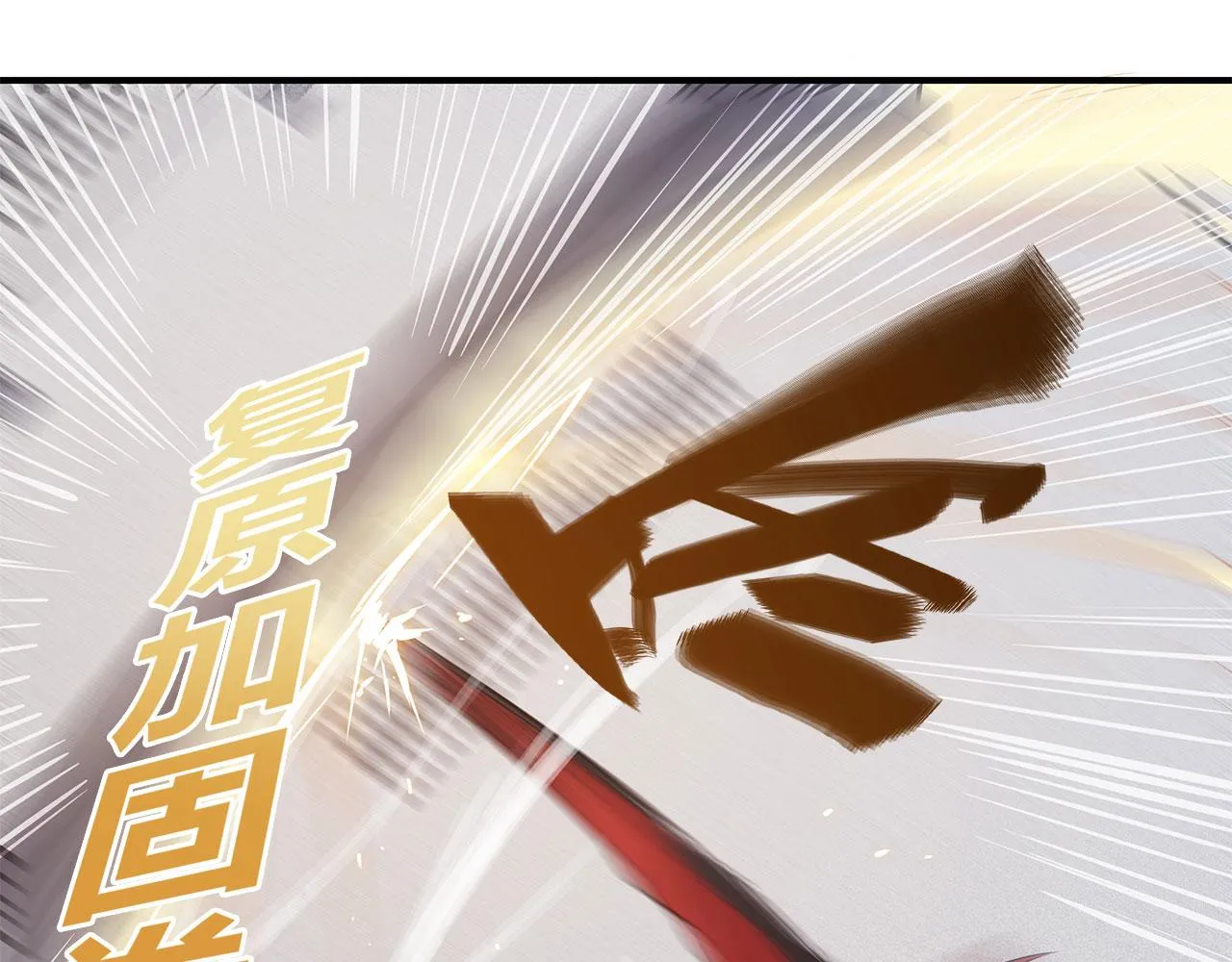 第18话 第63页