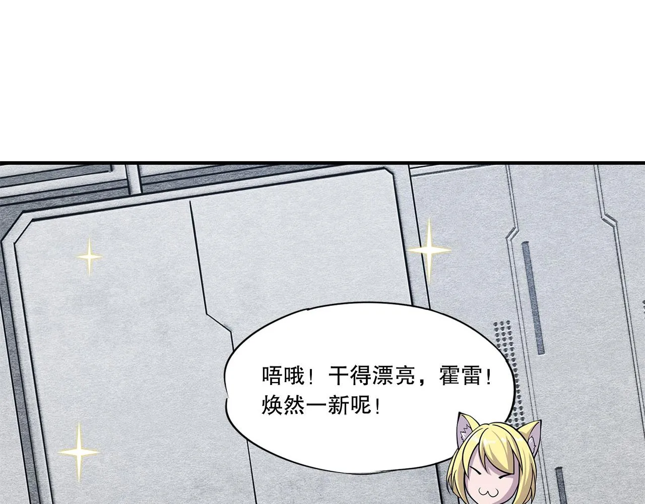 第18话 第66页