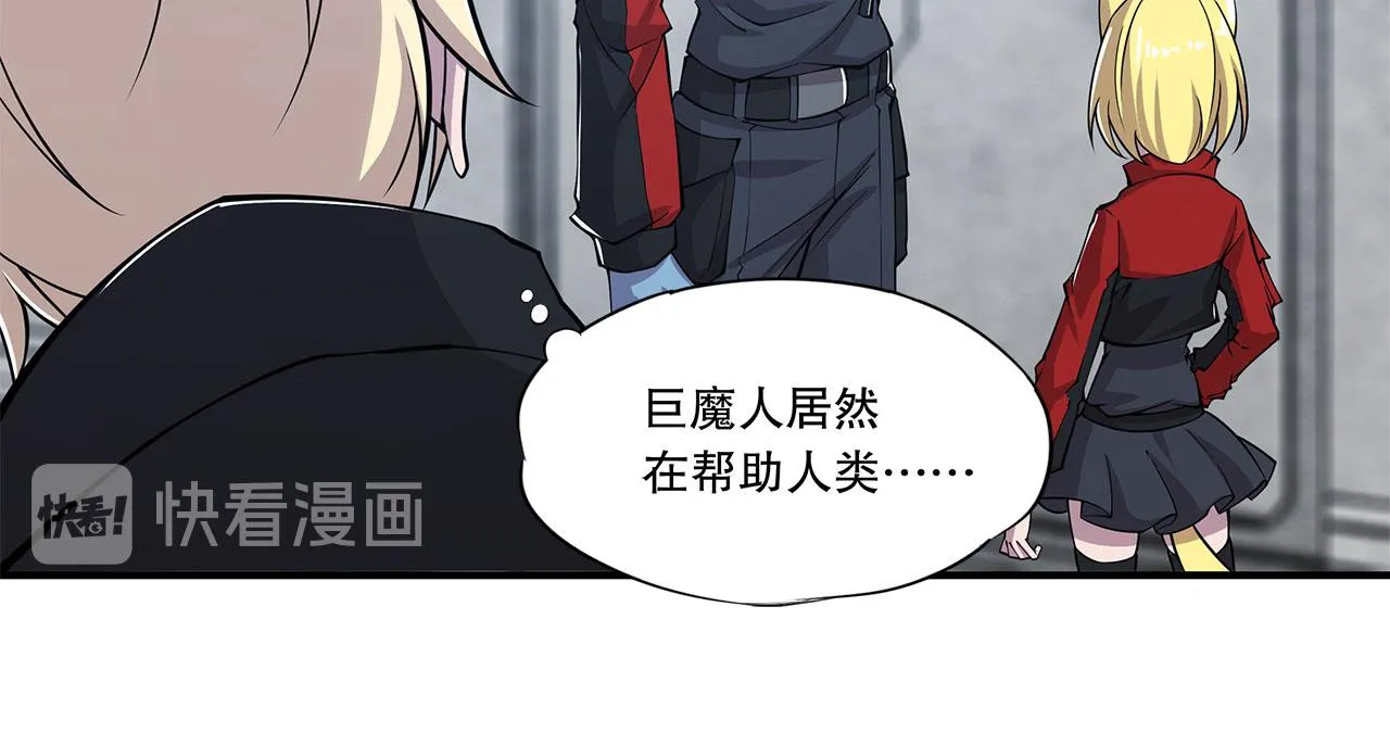 第18话 第69页