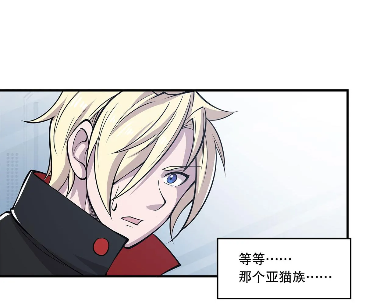 第18话 第70页