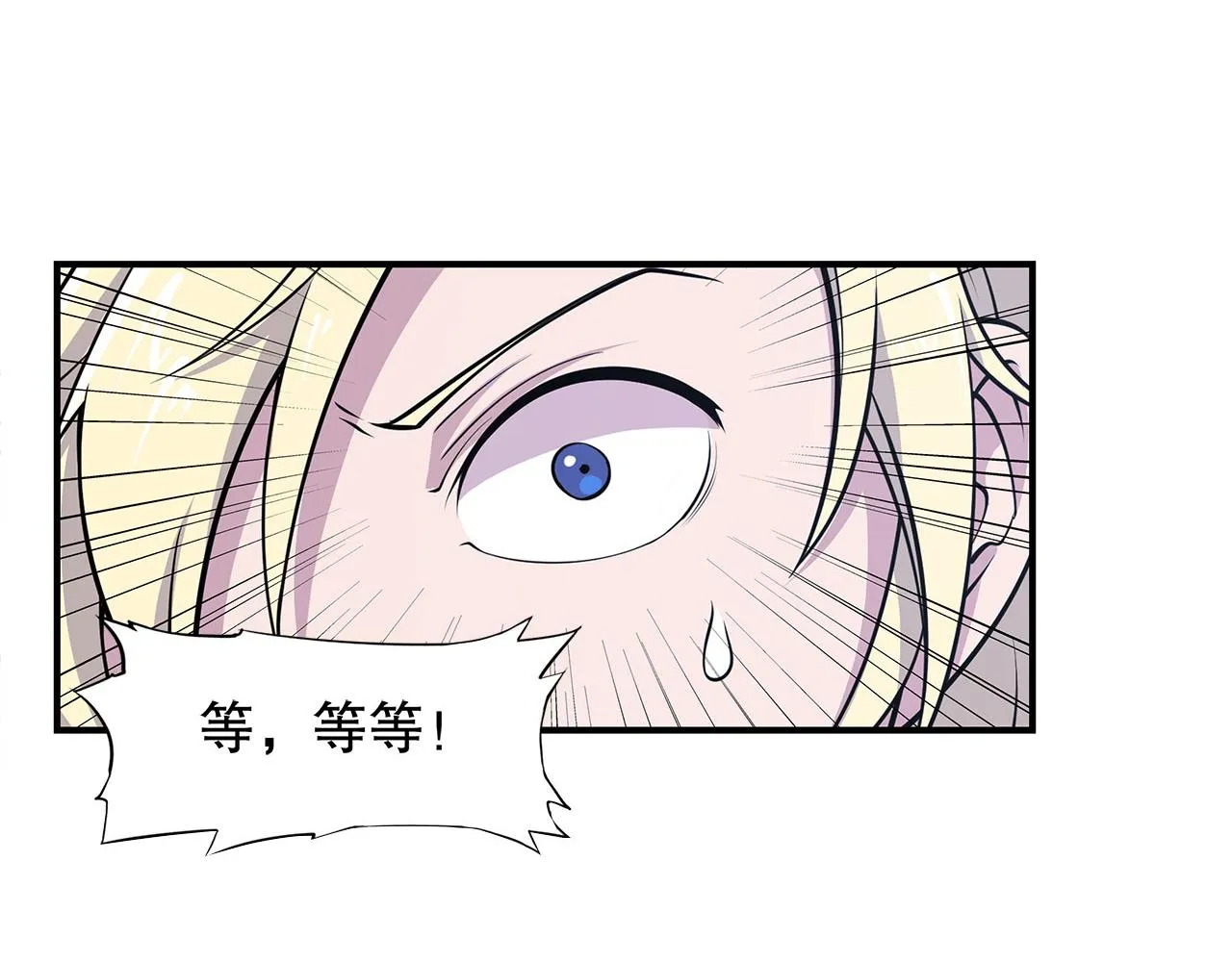 第17话 第10页