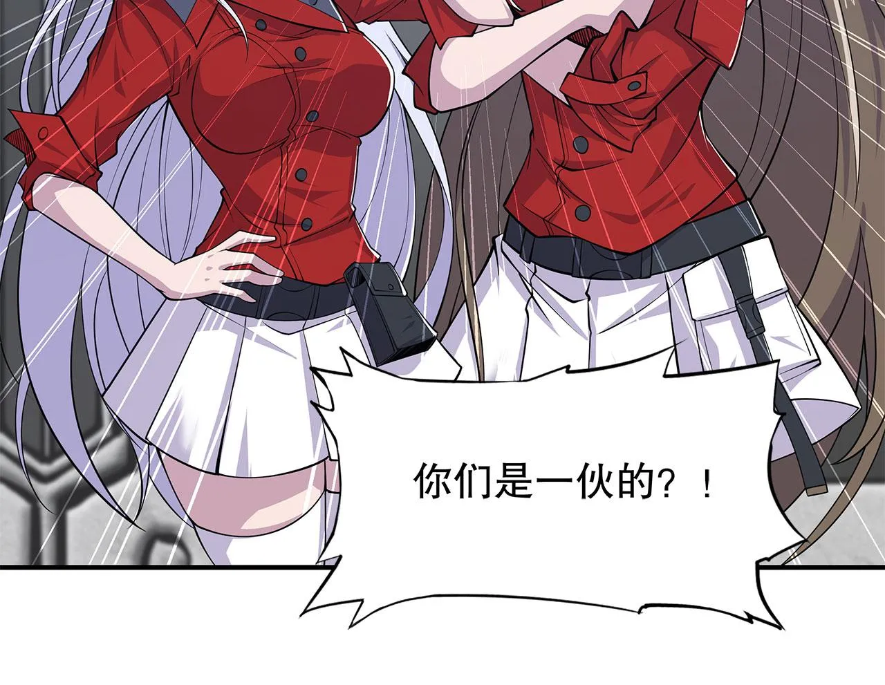 第17话 第13页