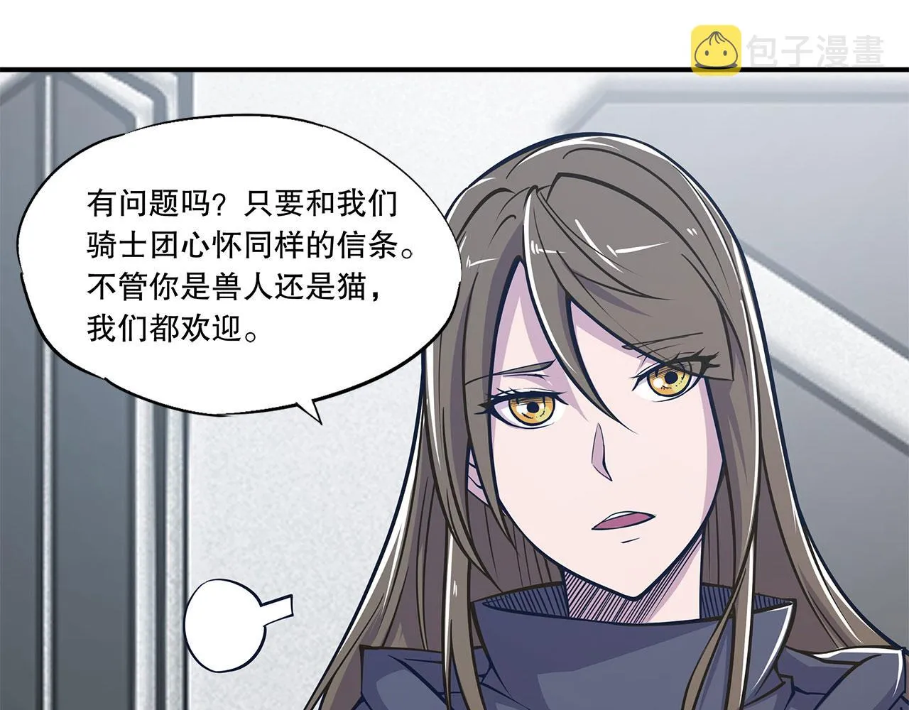 第17话 第14页