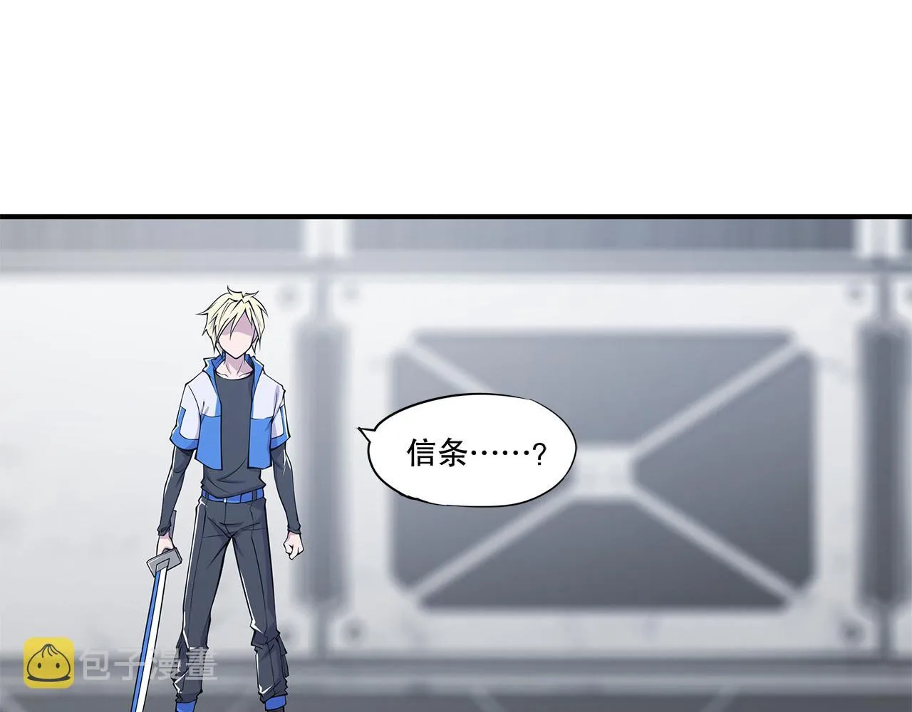 第17话 第16页