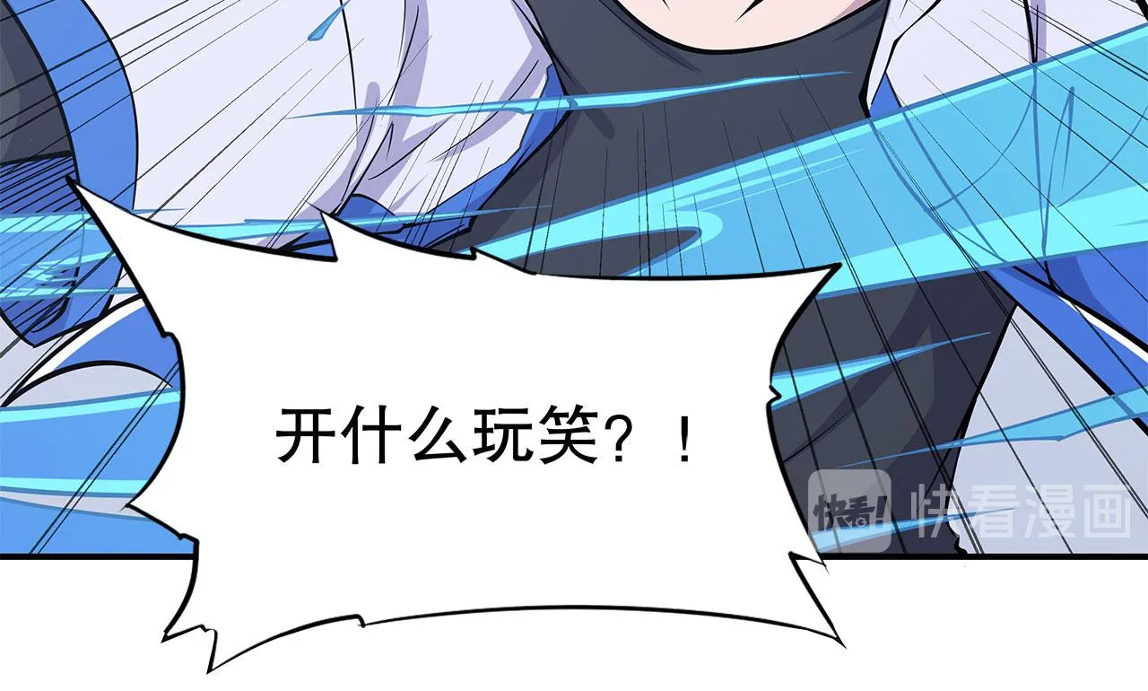 第17话 第19页