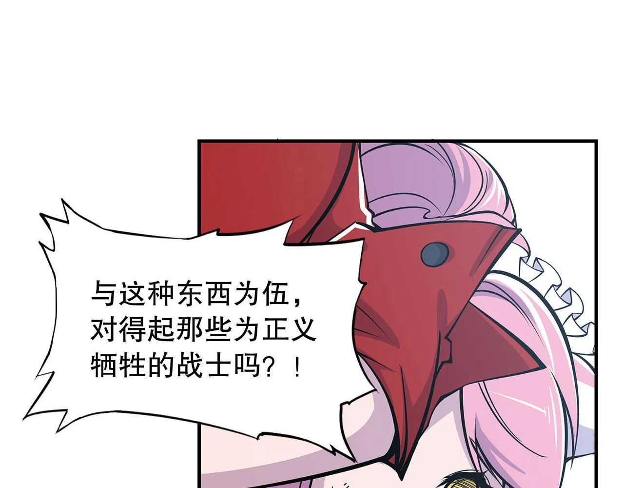 第17话 第22页