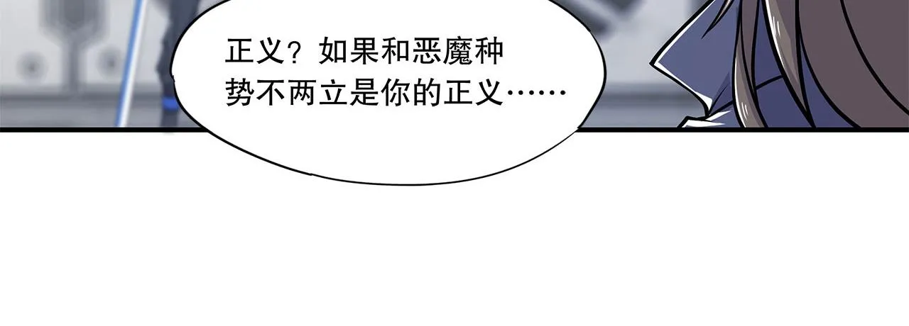 第17话 第25页