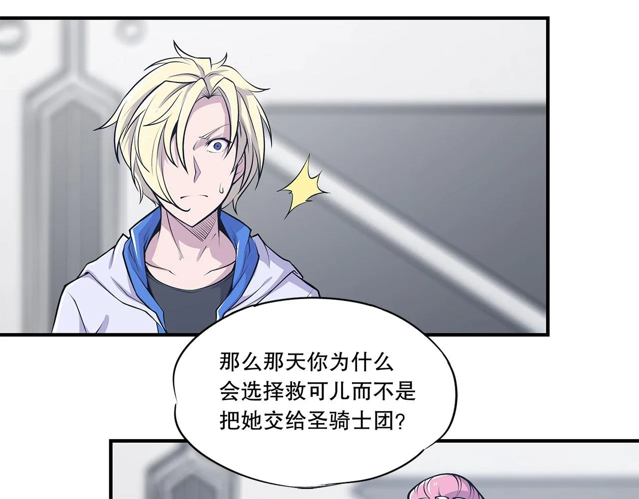 第17话 第26页