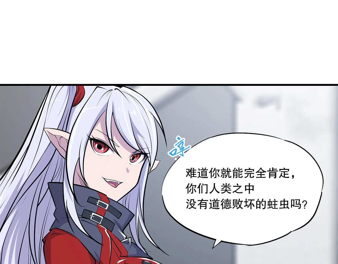 第17话 第30页