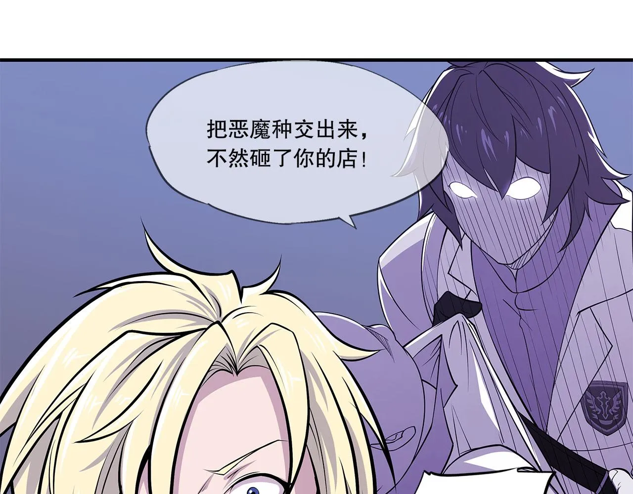 第17话 第32页
