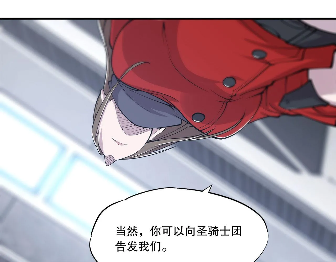 第17话 第34页