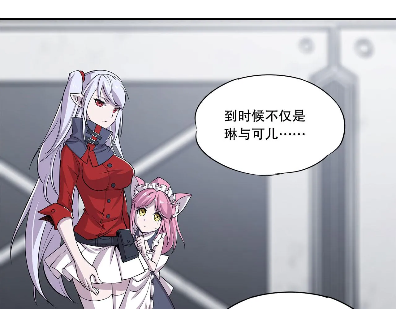 第17话 第37页
