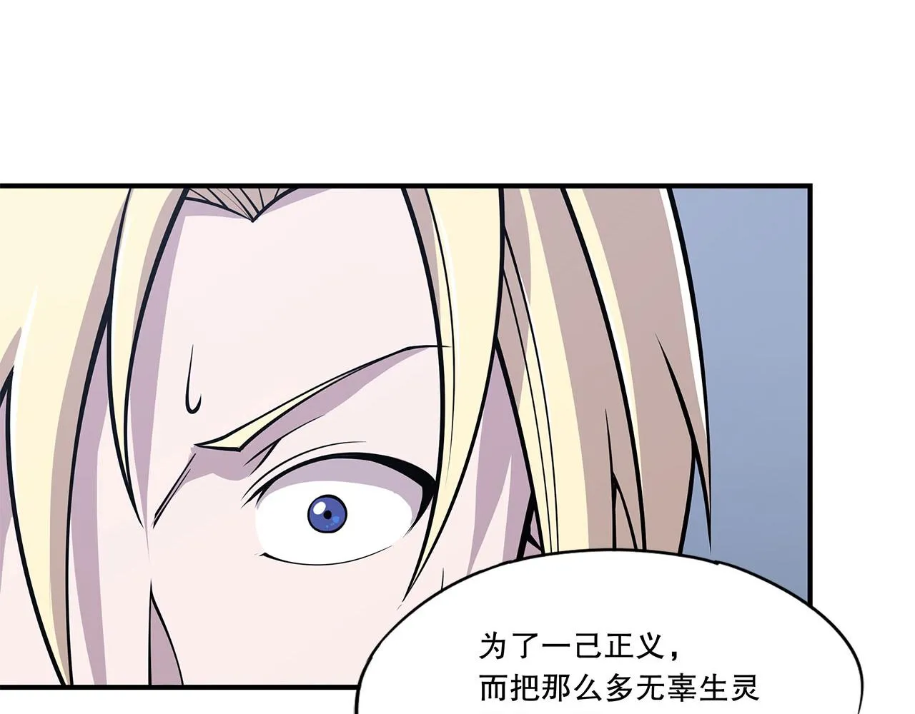 第17话 第39页