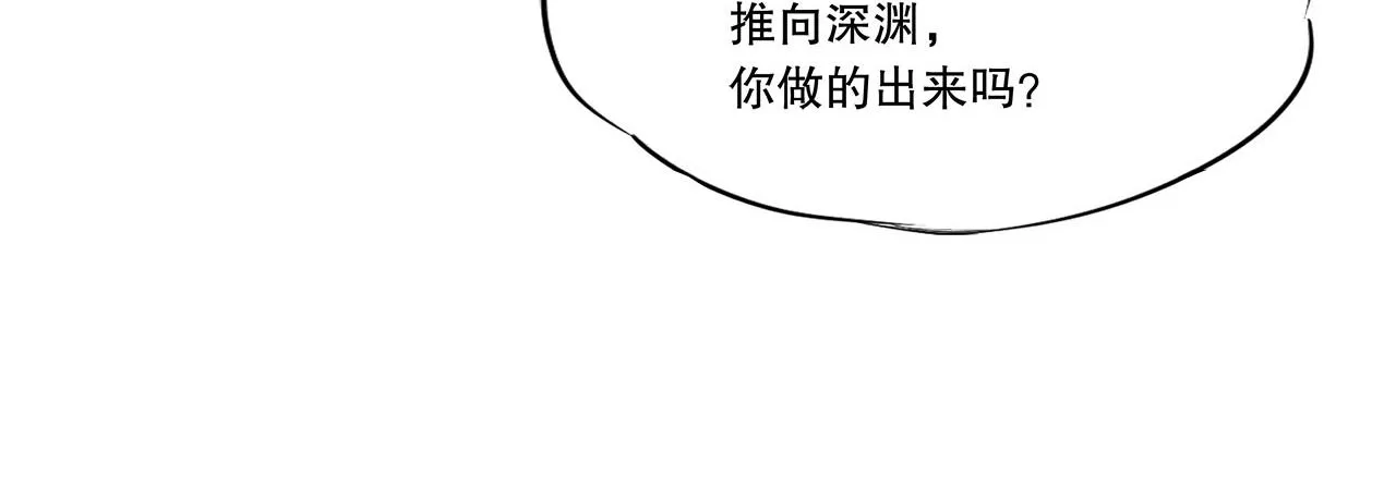 第17话 第40页