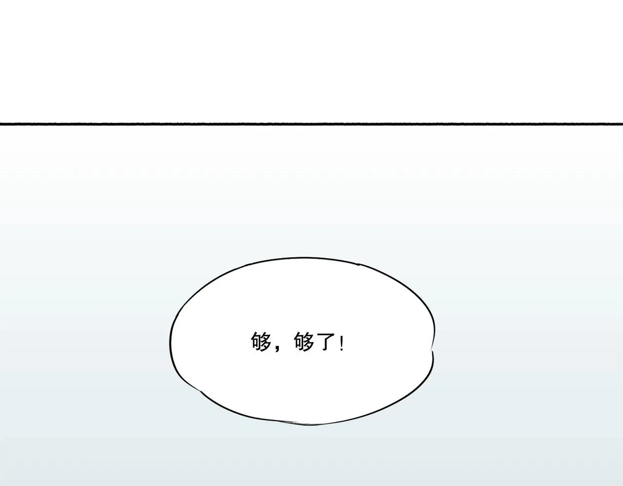 第17话 第41页
