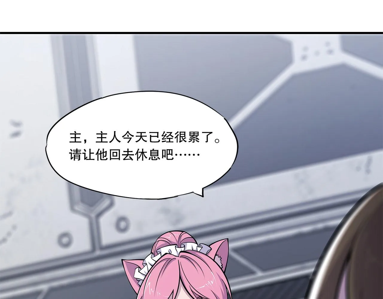 第17话 第43页
