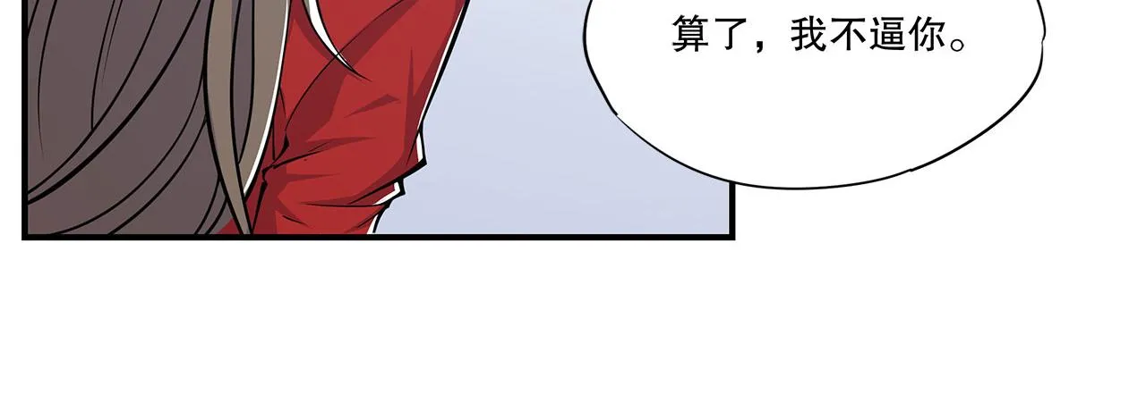 第17话 第47页