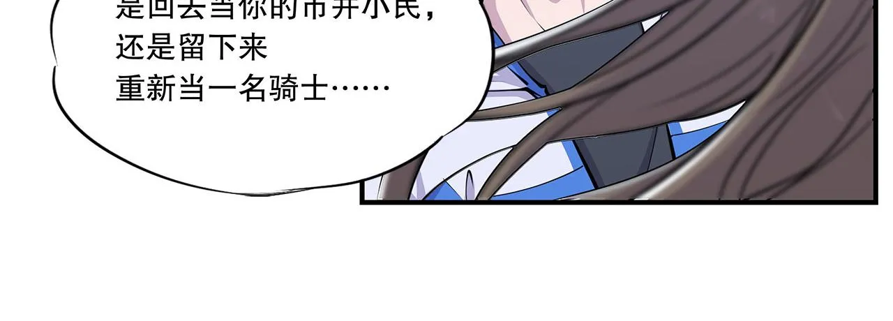 第17话 第49页