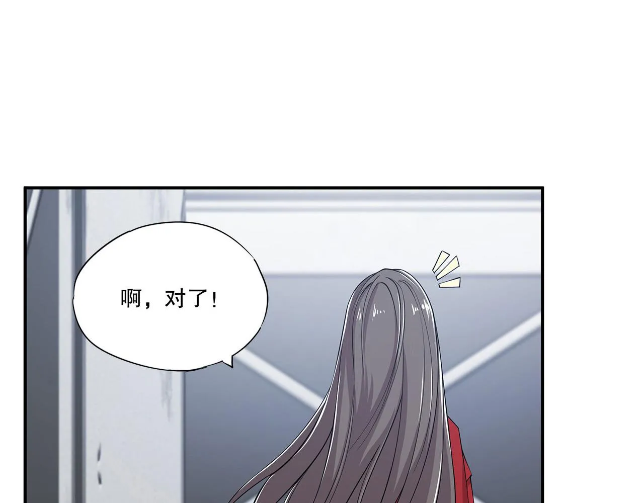 第17话 第52页