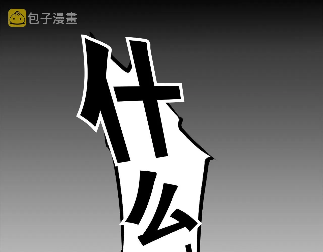 第17话 第56页