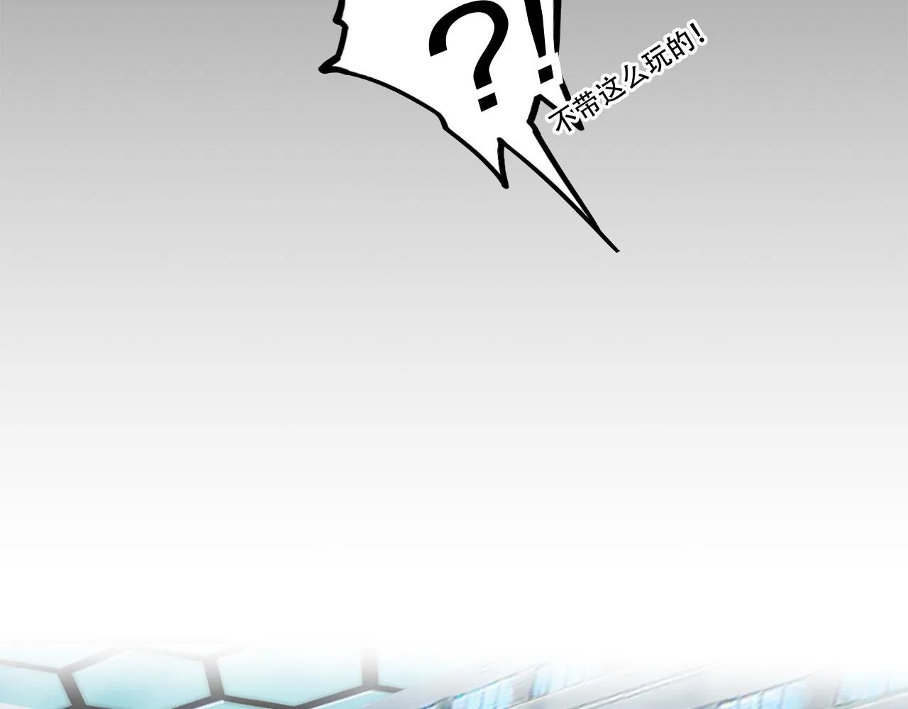 第17话 第57页