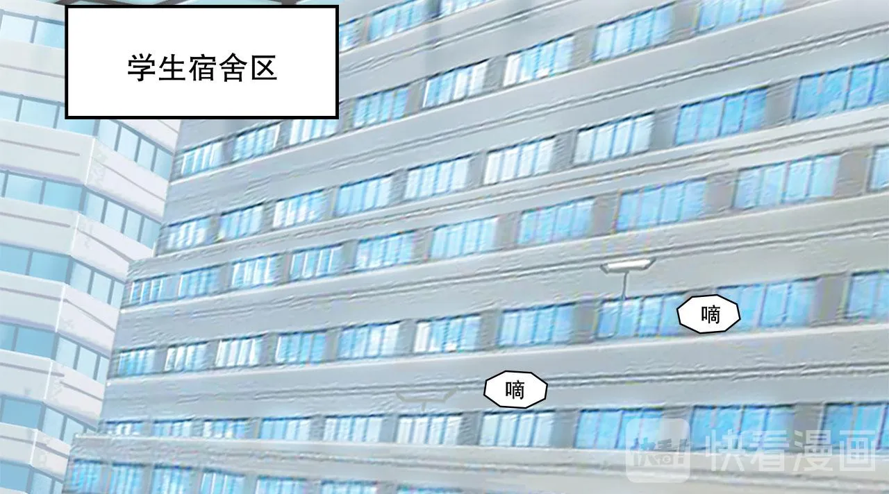 第17话 第58页