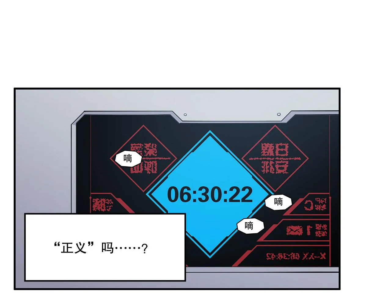 第17话 第59页