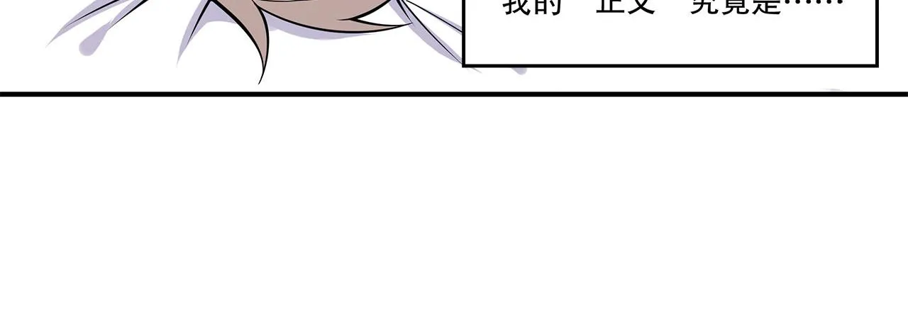第17话 第62页