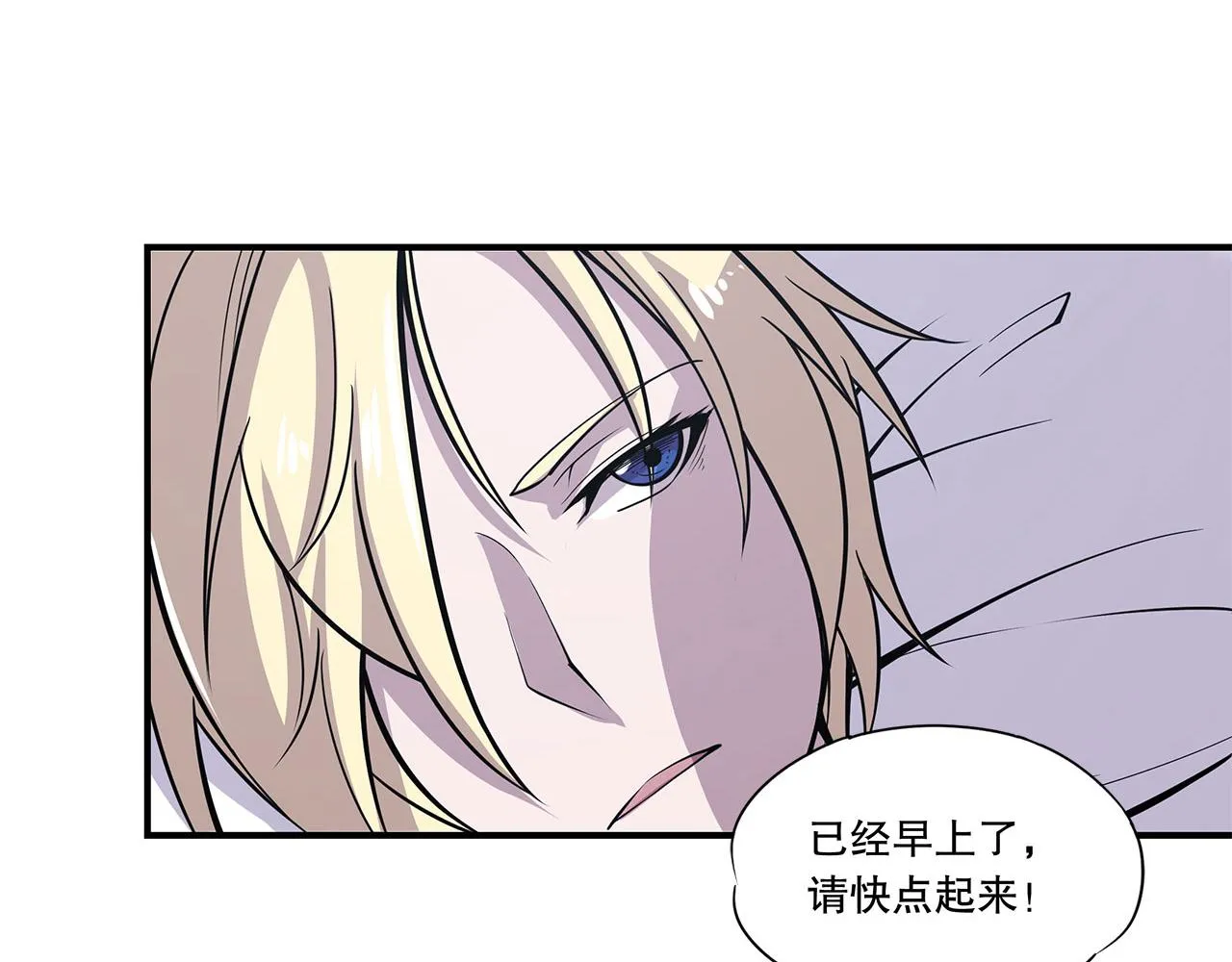 第17话 第63页
