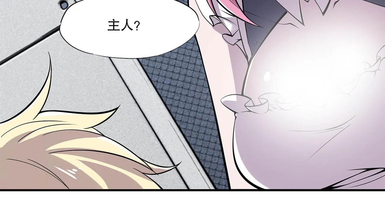 第17话 第66页
