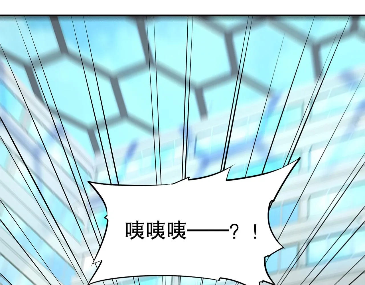 第17话 第71页